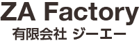 有限会社ジーエー